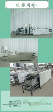 安徽滁州大型豆腐皮机 商用豆腐皮机价格 豆腐皮机一人可操作